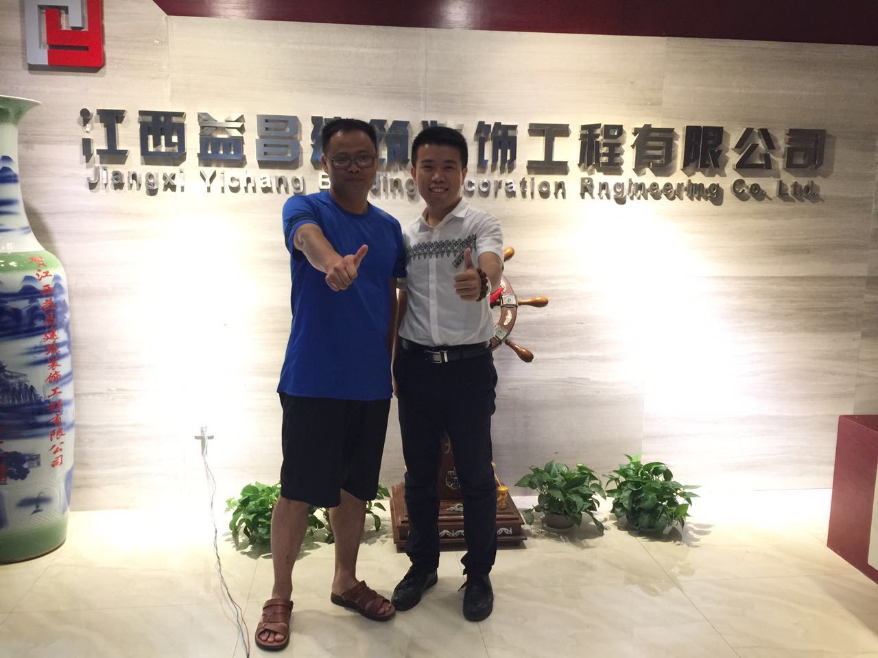 &#20247;&#24425;&#23448;&#32593;&#45;&#40;&#20013;&#22269;&#41;&#32929;&#20221;&#26377;&#38480;&#20844;&#21496;