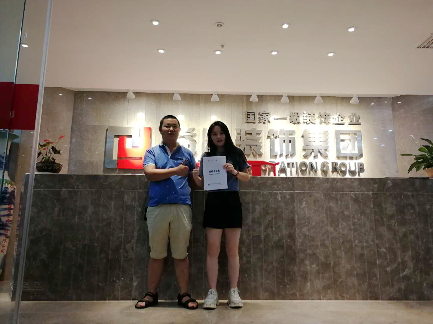 &#20247;&#24425;&#23448;&#32593;&#45;&#40;&#20013;&#22269;&#41;&#32929;&#20221;&#26377;&#38480;&#20844;&#21496;