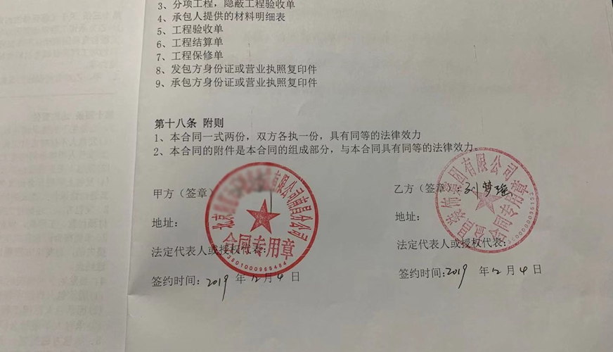 &#20247;&#24425;&#23448;&#32593;&#45;&#40;&#20013;&#22269;&#41;&#32929;&#20221;&#26377;&#38480;&#20844;&#21496;
